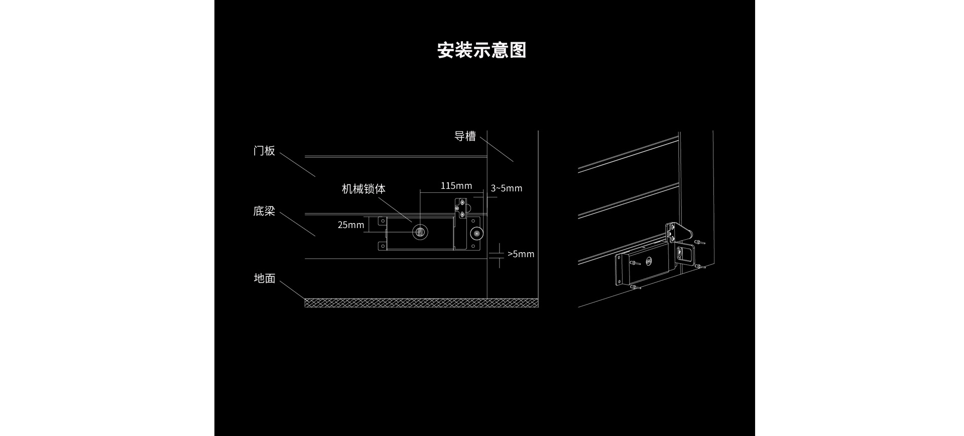 電插鎖網(wǎng)頁_07.jpg